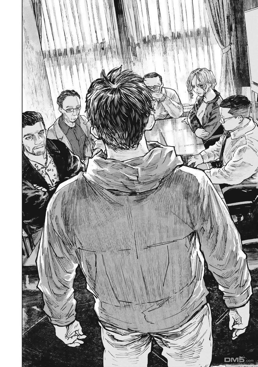 第39话-狩猎-二宫正明（第12张）