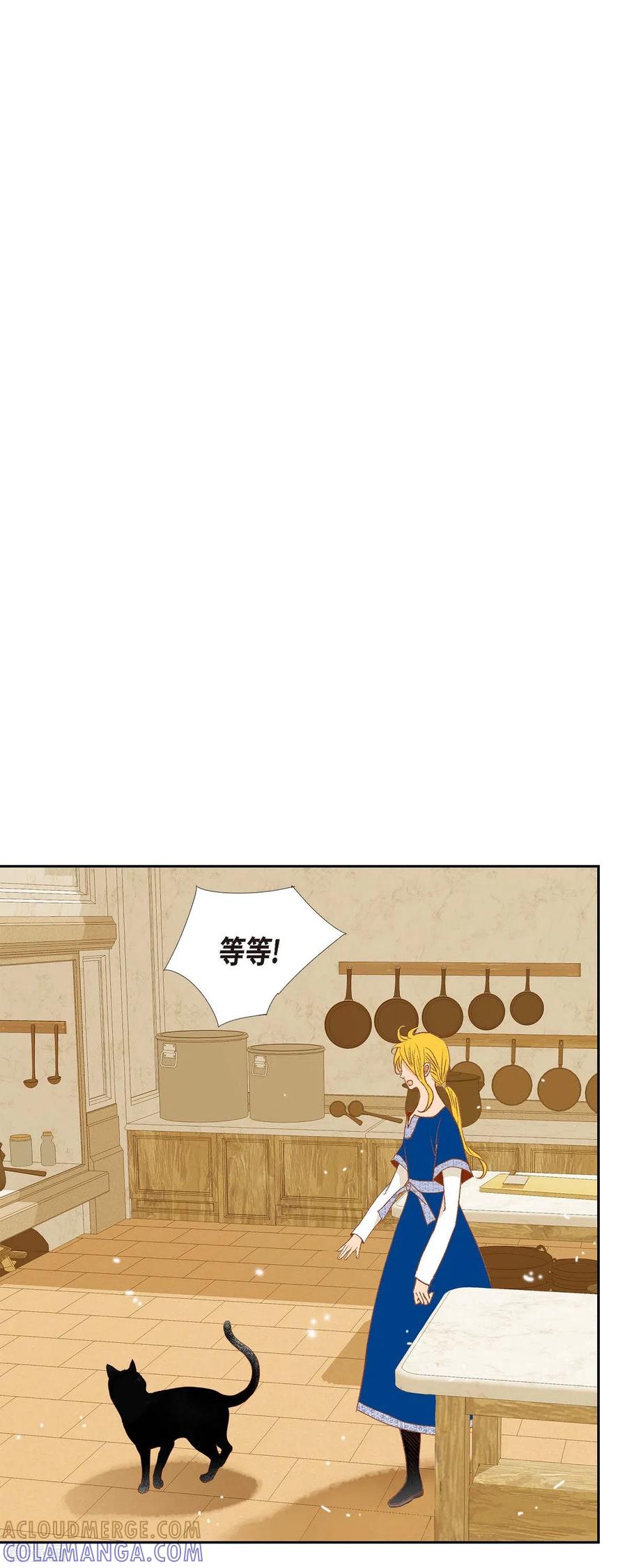 第17话你不能进宫了-美女是野兽 k-EcomixMedia（第19张）