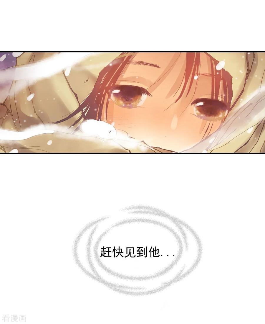 序章-寿命师-C&C（第8张）