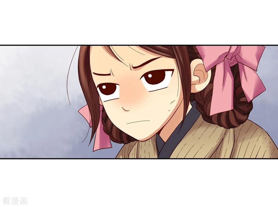第9话-寿命师-C&C（第11张）