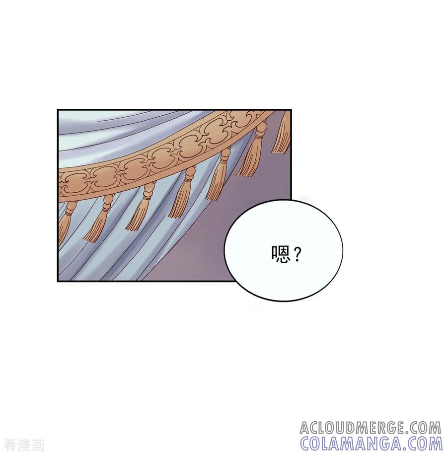 第9话-寿命师-C&C（第7张）
