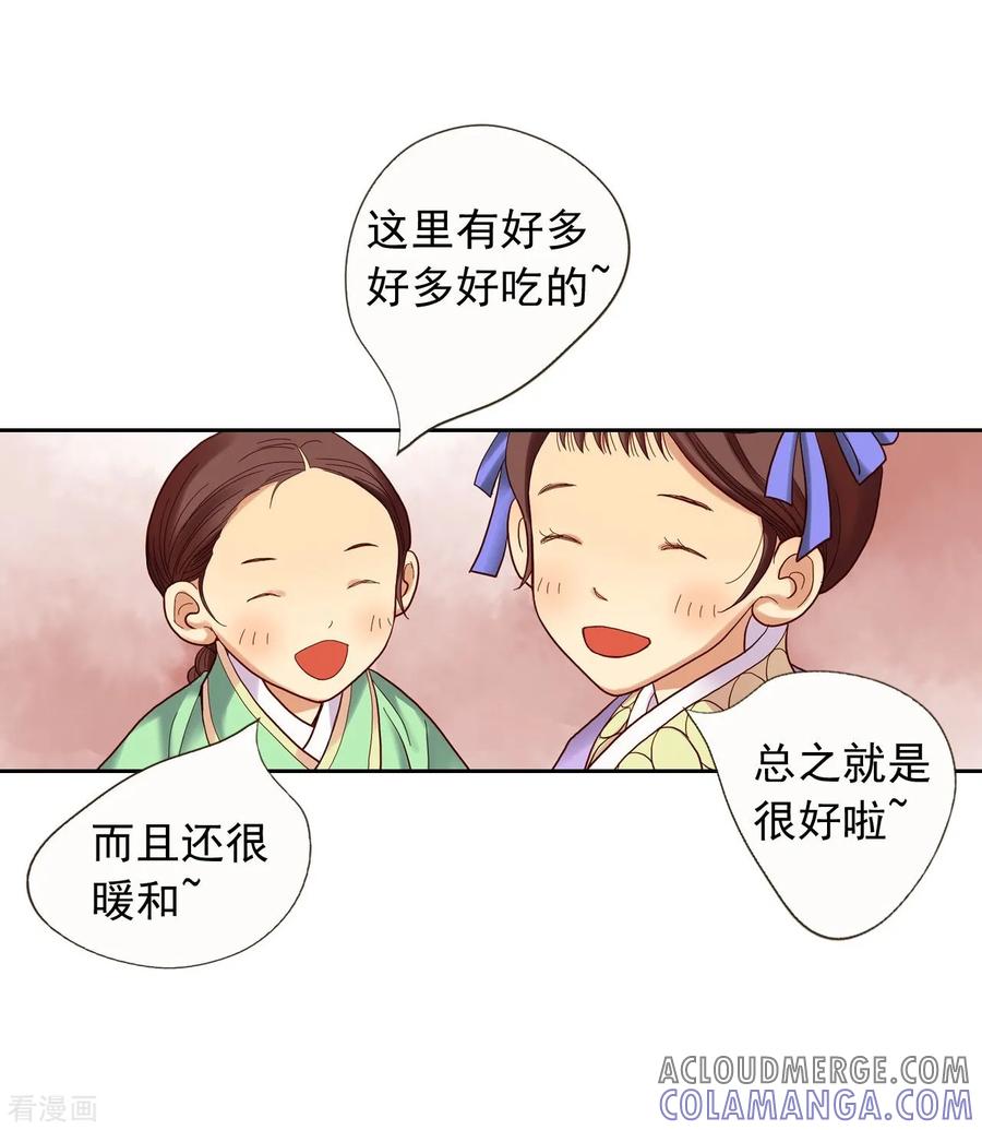 第9话-寿命师-C&C（第10张）