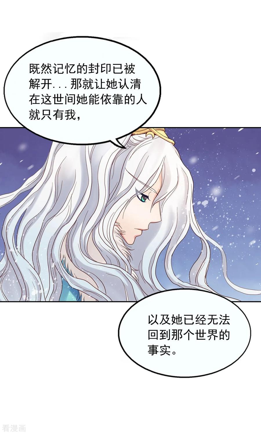 第10话-寿命师-C&C（第5张）