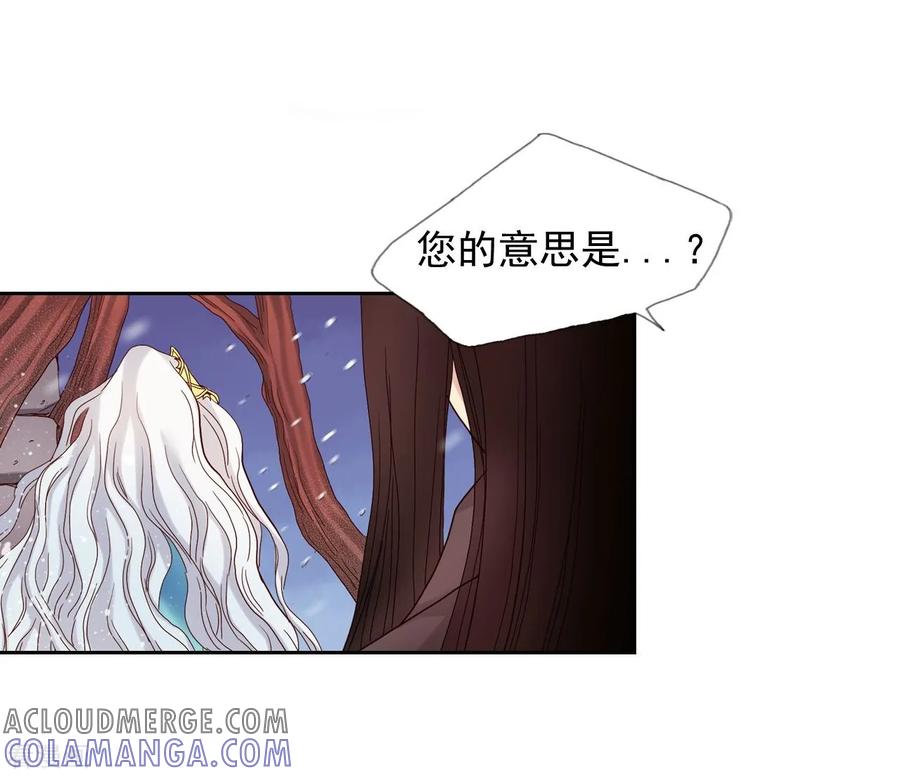 第10话-寿命师-C&C（第4张）