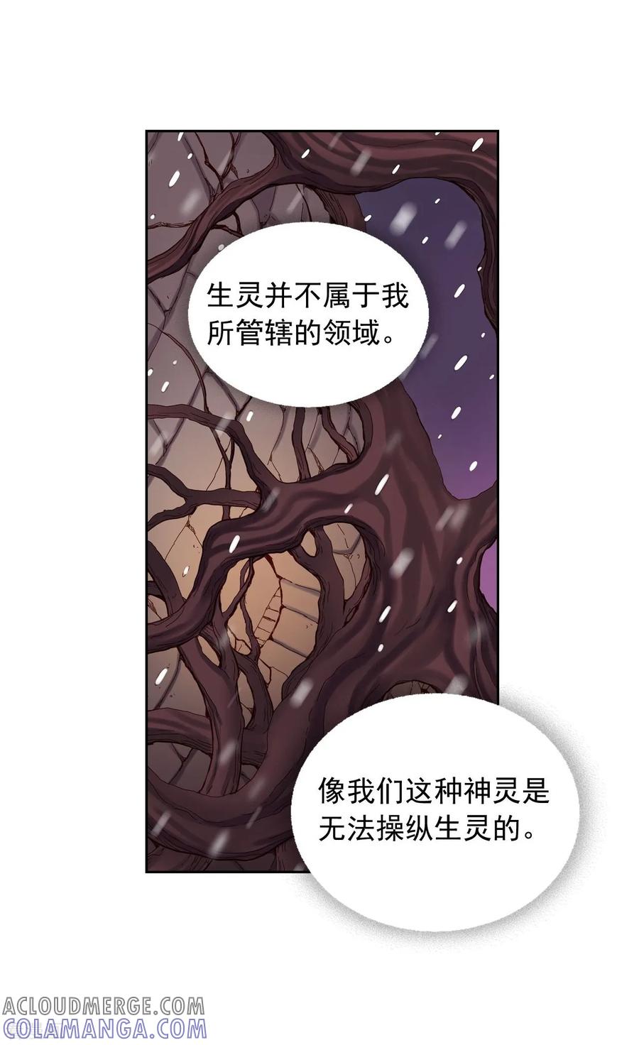 第13话-寿命师-C&C（第7张）