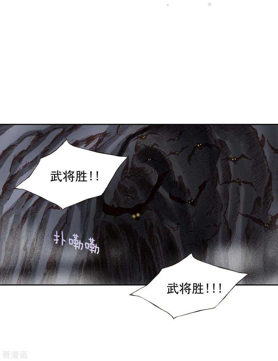 第13话-寿命师-C&C（第2张）