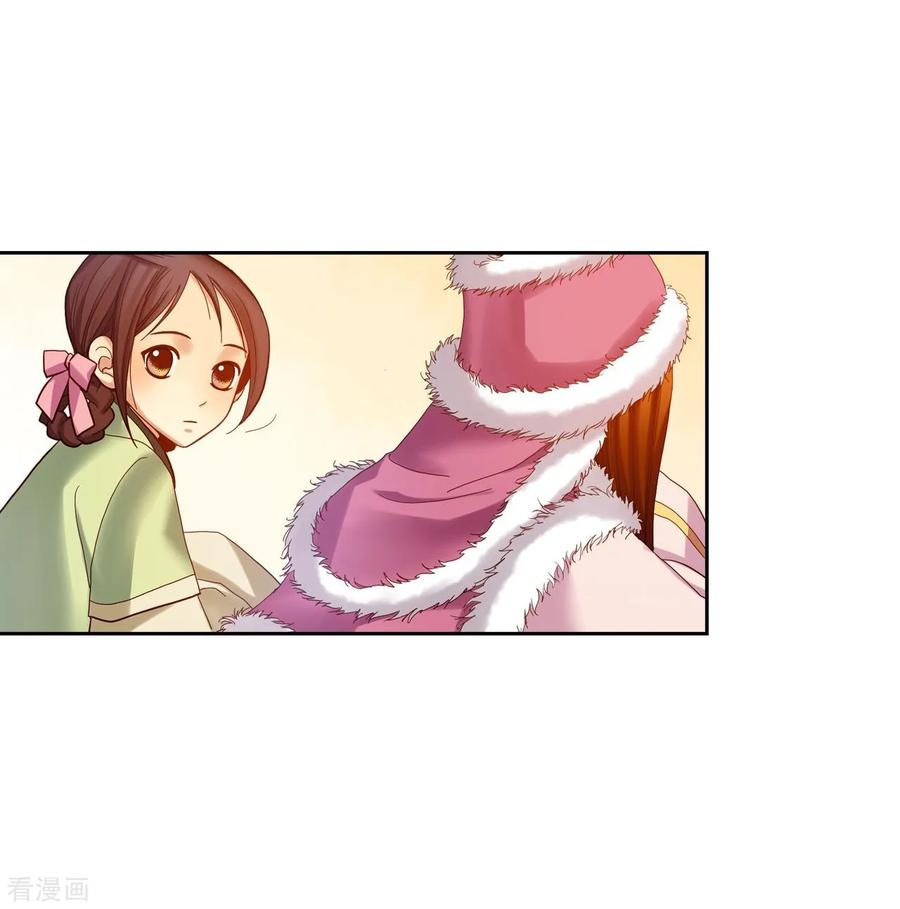 第14话-寿命师-C&C（第6张）