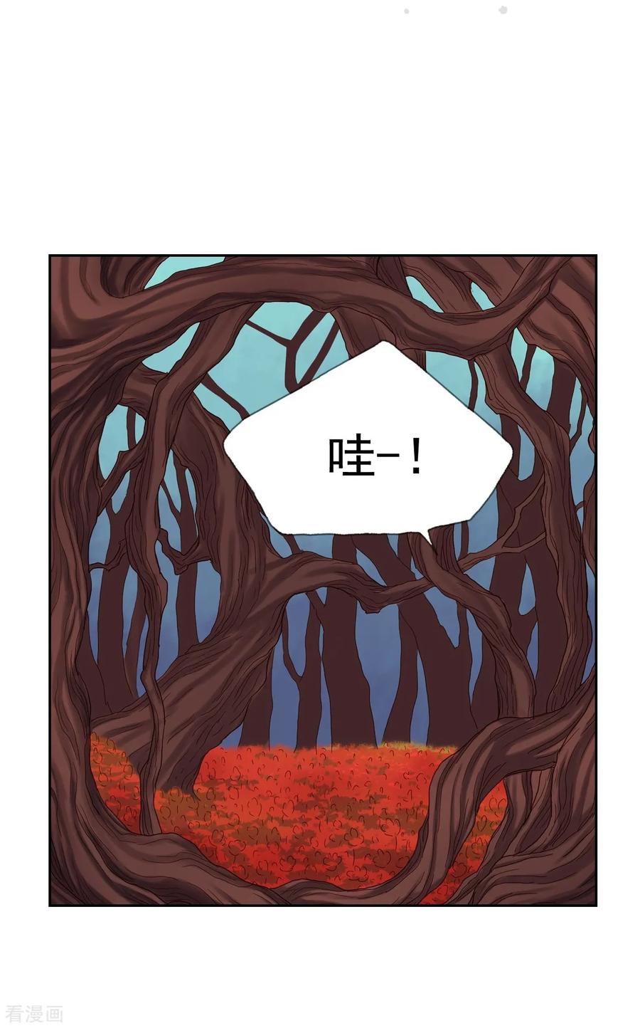 第14话-寿命师-C&C（第2张）