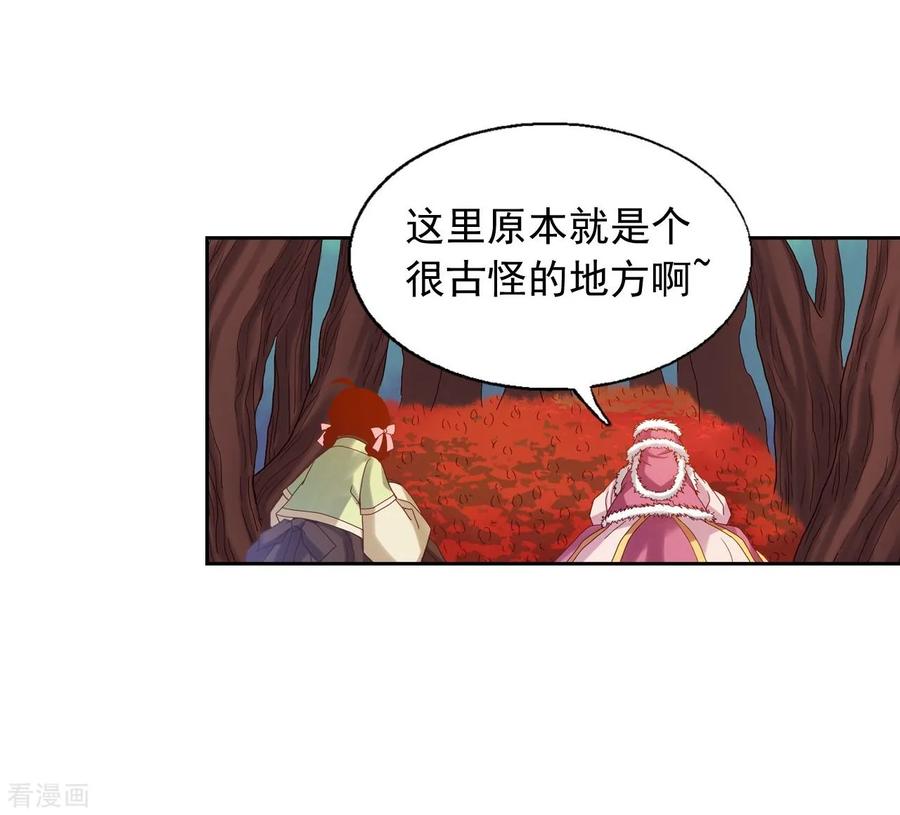 第14话-寿命师-C&C（第5张）
