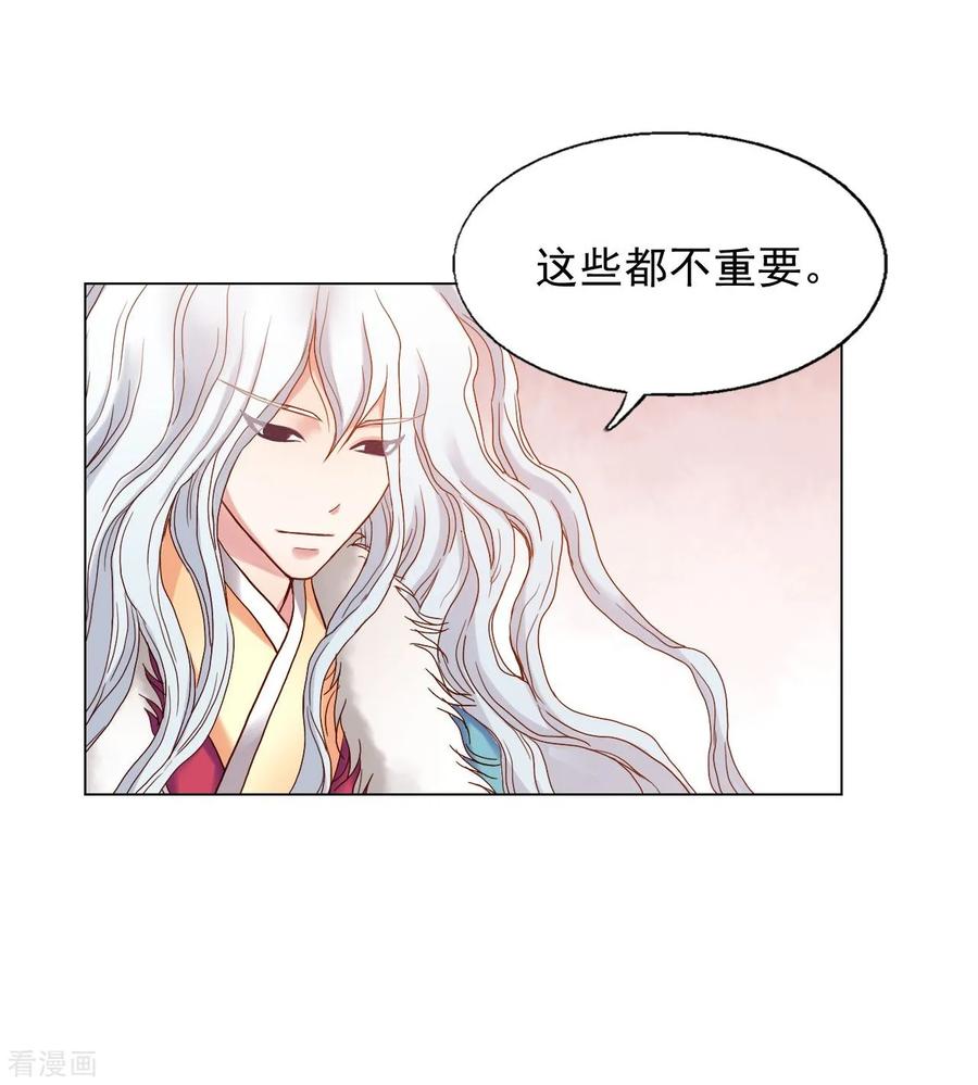 第15话-寿命师-C&C（第3张）