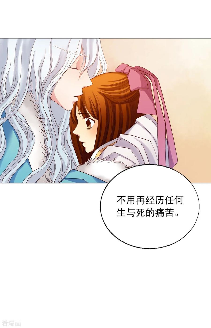 第15话-寿命师-C&C（第5张）