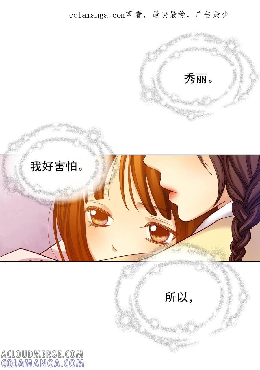 第16话-寿命师-C&C（第1张）