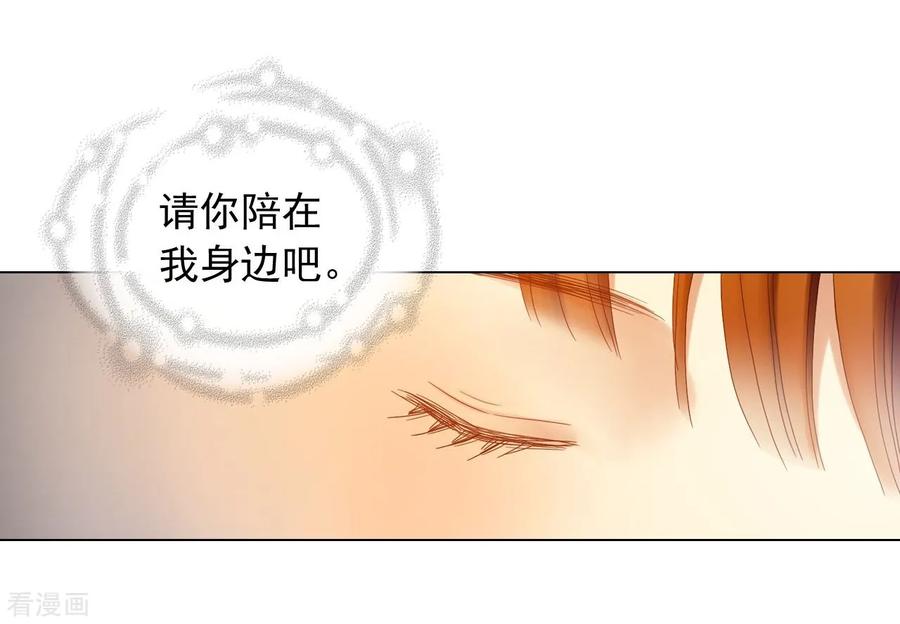 第16话-寿命师-C&C（第2张）