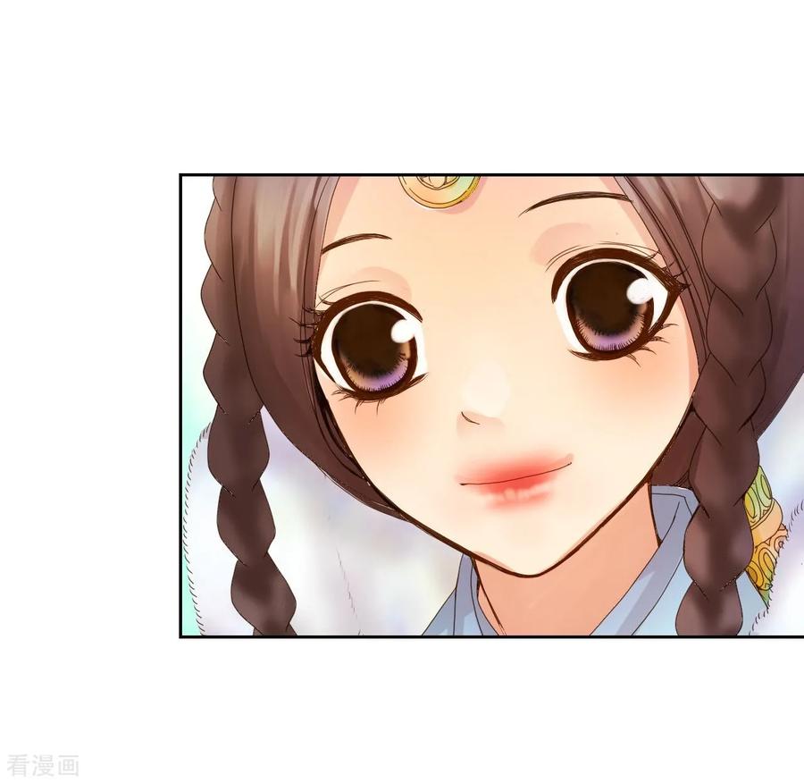 第1话-寿命师-C&C（第5张）