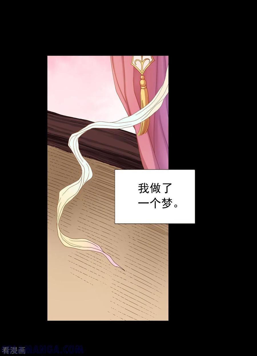 第19话-寿命师-C&C（第4张）