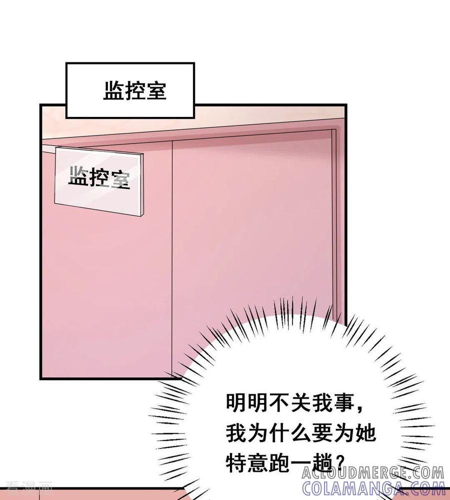 第38话-冤家小小鸟-咪咕阅读（第17张）