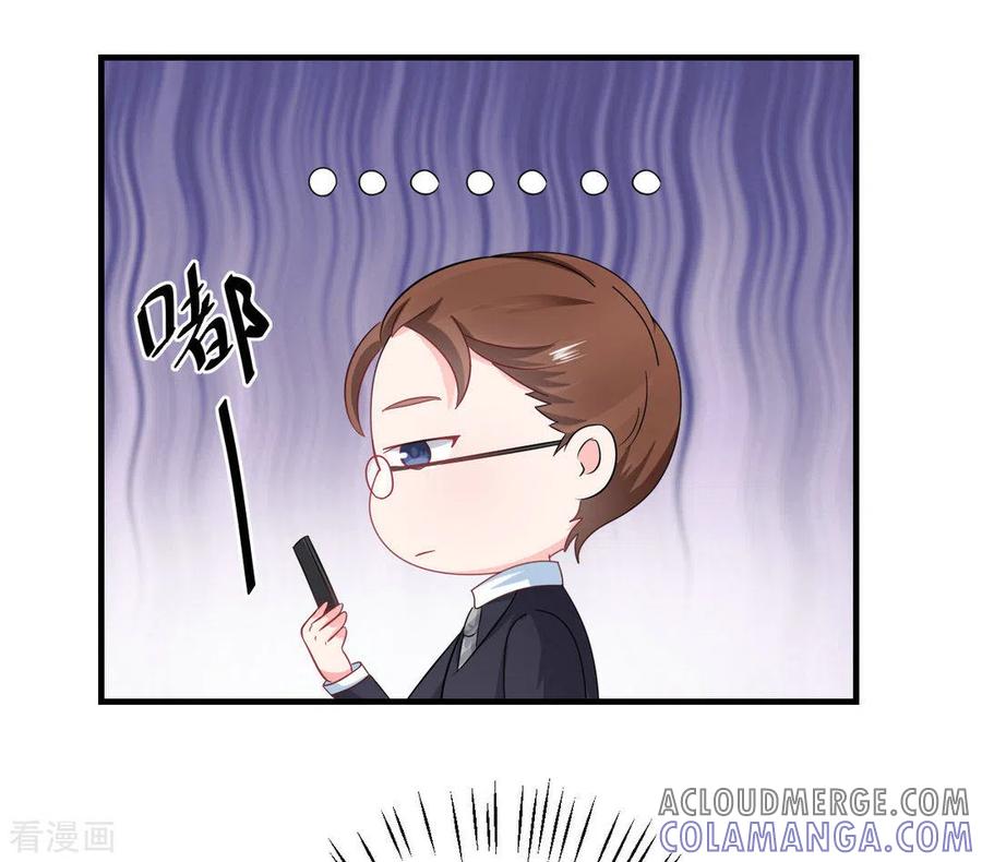 第38话-冤家小小鸟-咪咕阅读（第15张）