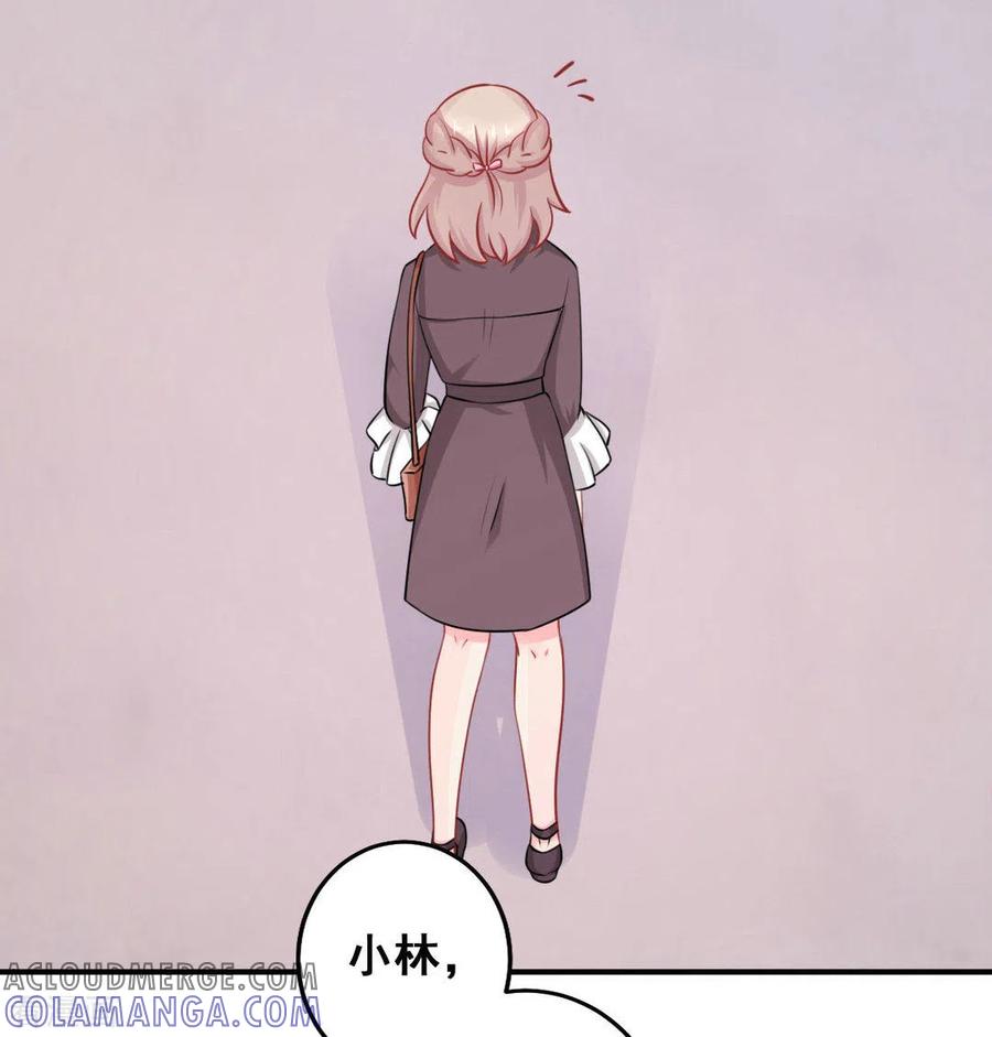 第39话-冤家小小鸟-咪咕阅读（第19张）