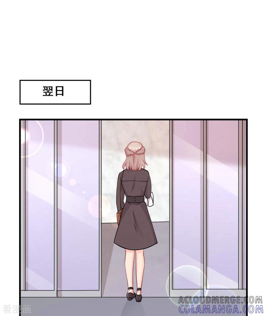 第39话-冤家小小鸟-咪咕阅读（第17张）
