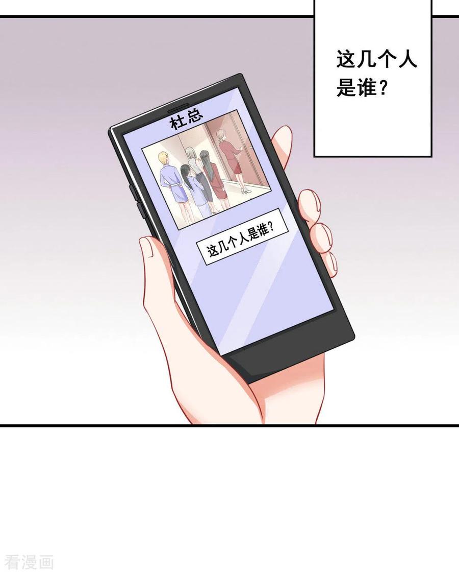 第39话-冤家小小鸟-咪咕阅读（第14张）