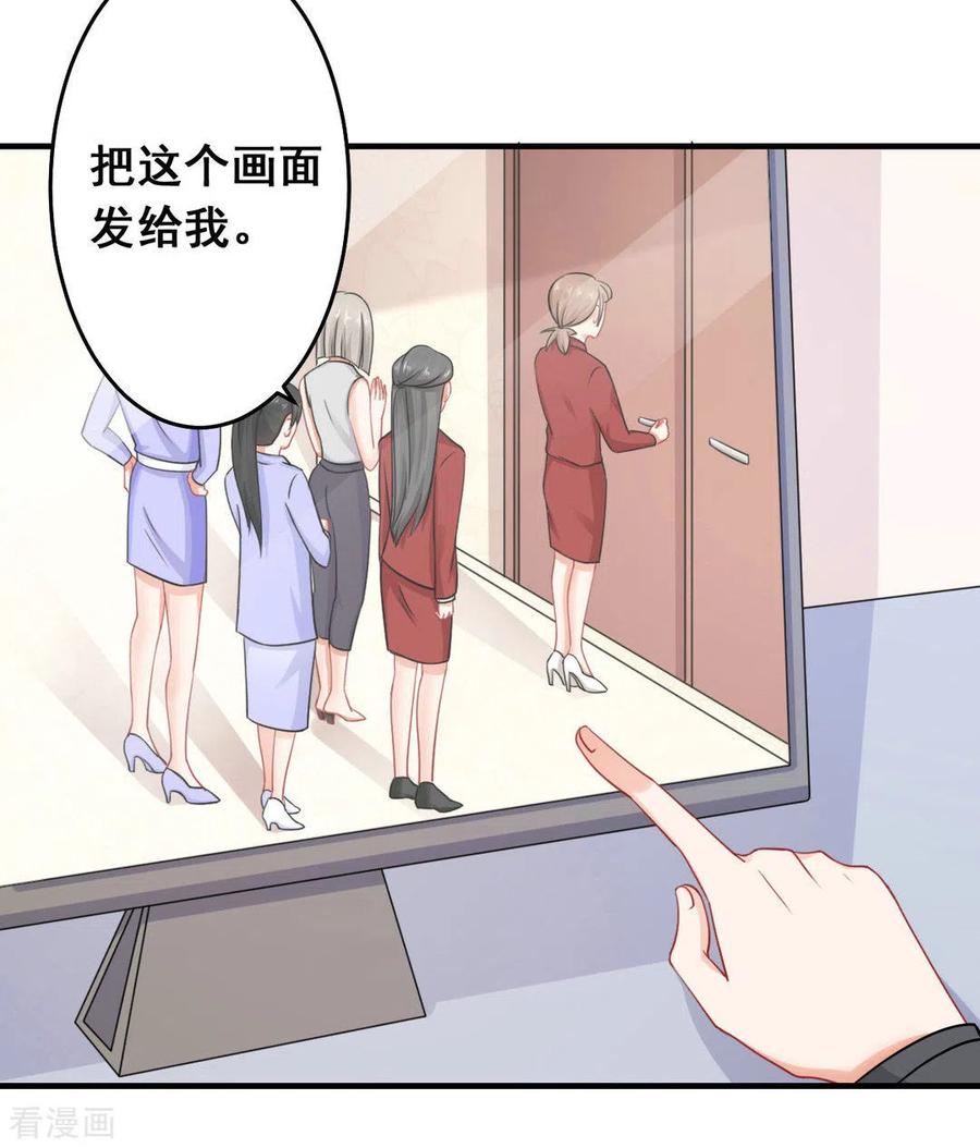 第39话-冤家小小鸟-咪咕阅读（第2张）
