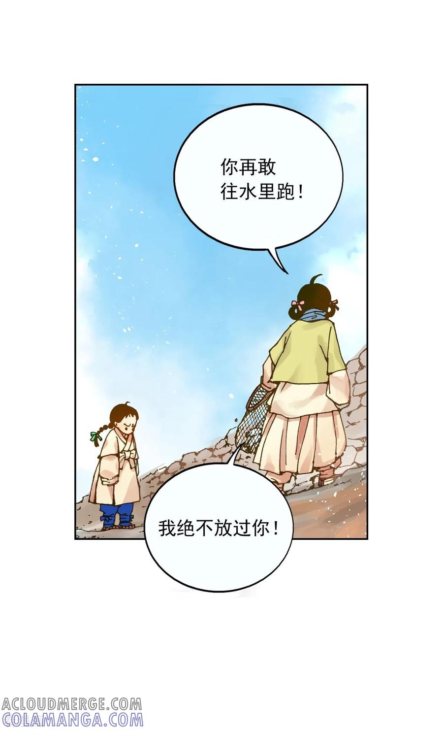 第3话-寿命师-C&C（第13张）
