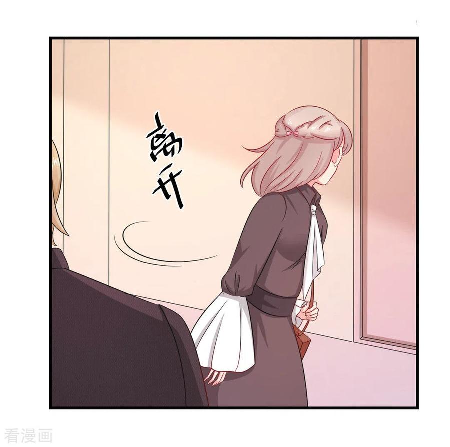 第40话-冤家小小鸟-咪咕阅读（第18张）