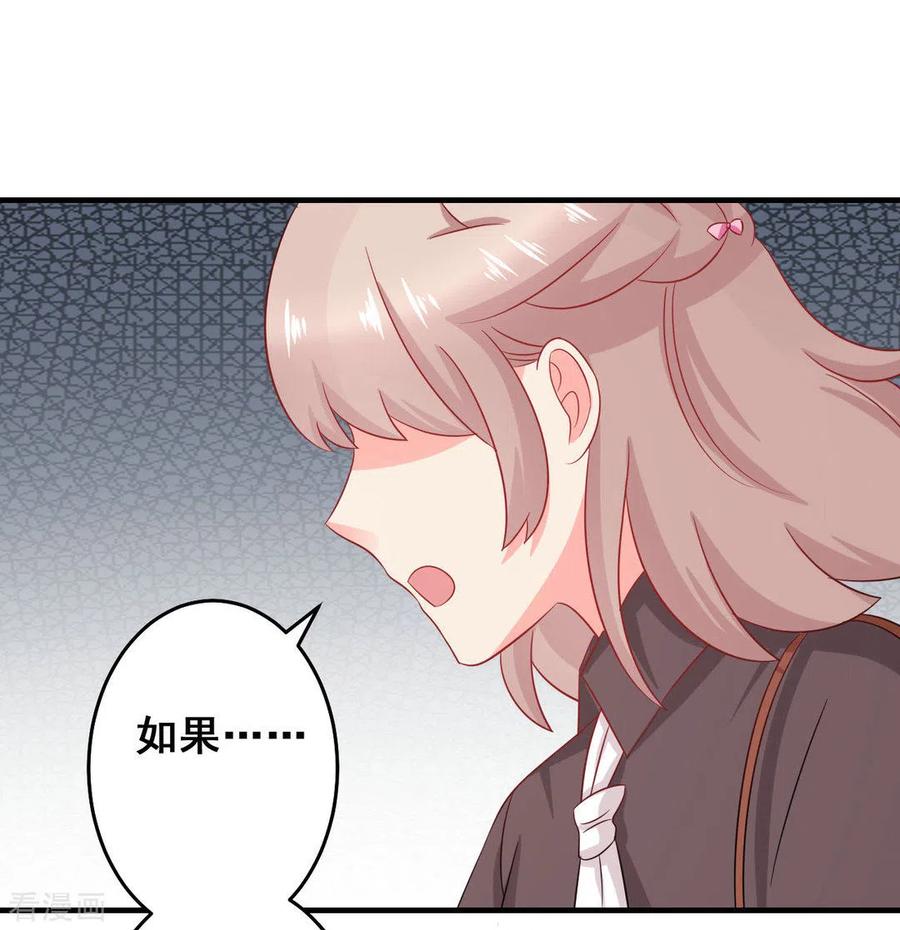 第40话-冤家小小鸟-咪咕阅读（第12张）