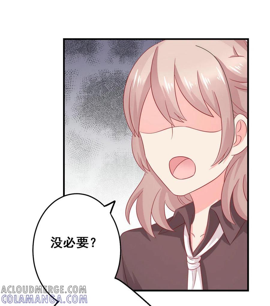 第40话-冤家小小鸟-咪咕阅读（第5张）