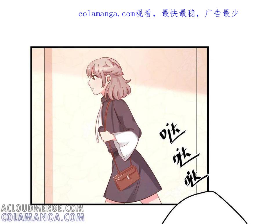 第40话-冤家小小鸟-咪咕阅读（第1张）