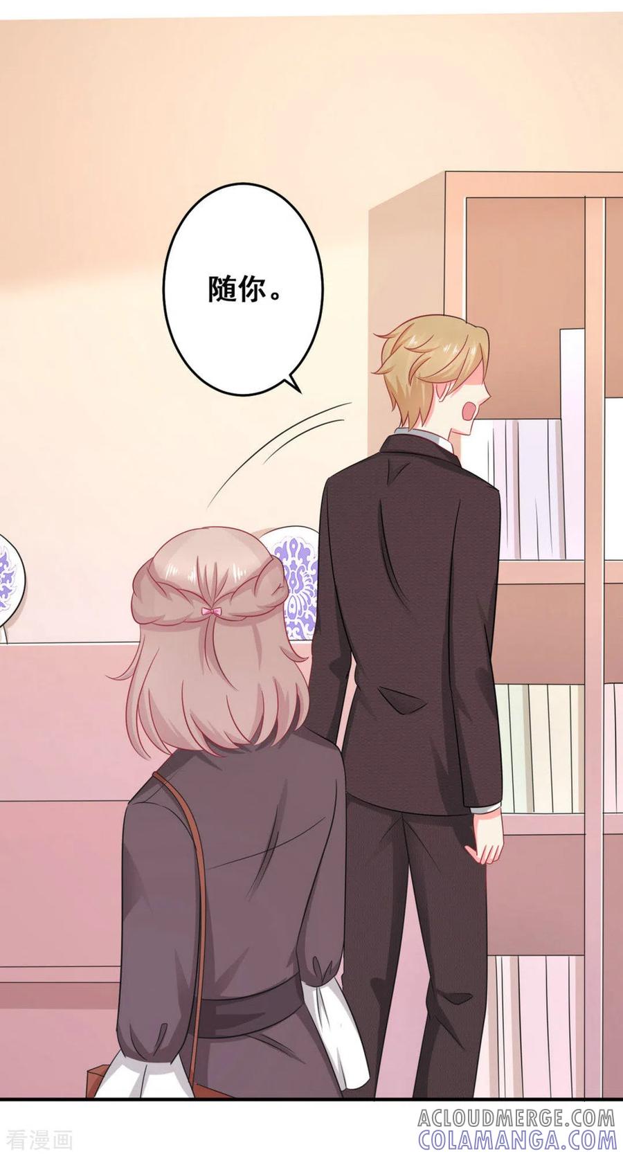 第40话-冤家小小鸟-咪咕阅读（第17张）