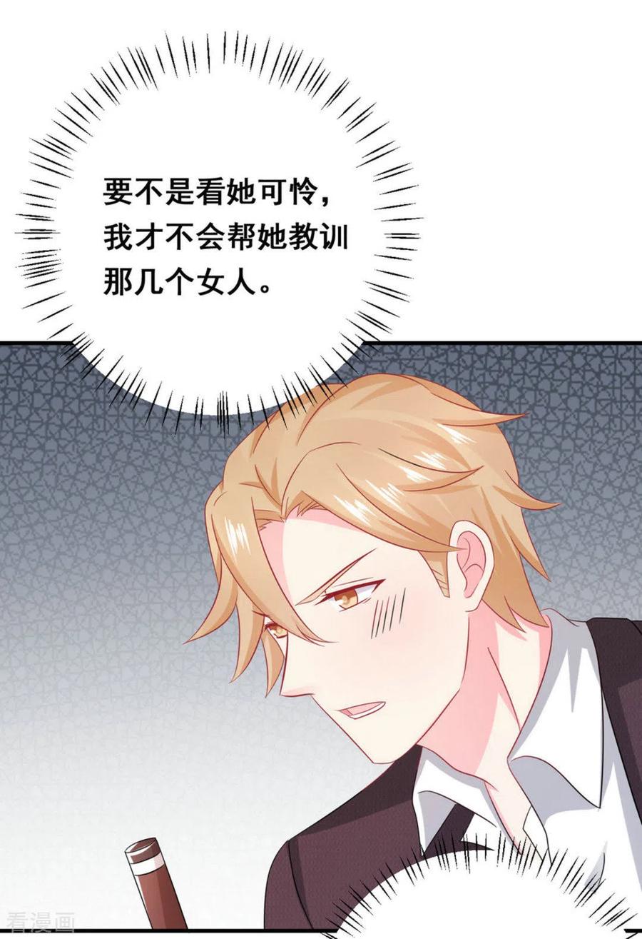 第41话-冤家小小鸟-咪咕阅读（第2张）