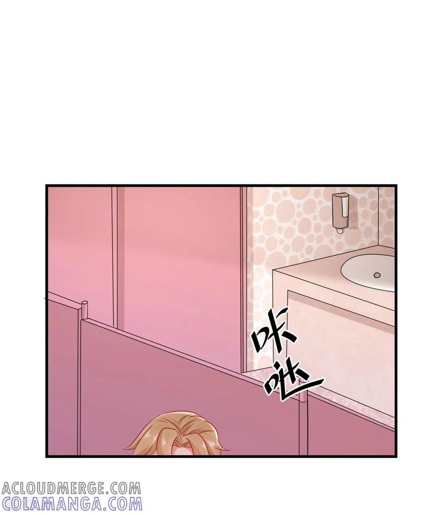 第41话-冤家小小鸟-咪咕阅读（第11张）