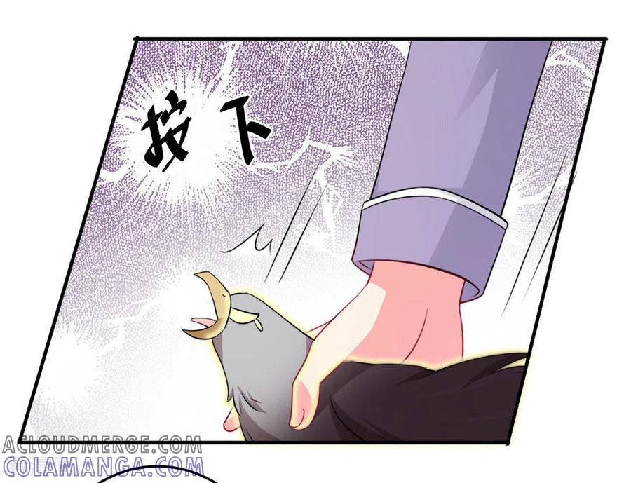第42话-冤家小小鸟-咪咕阅读（第9张）