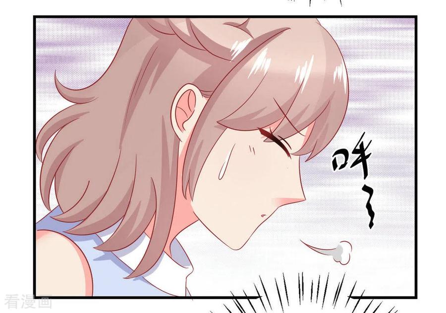 第43话-冤家小小鸟-咪咕阅读（第20张）