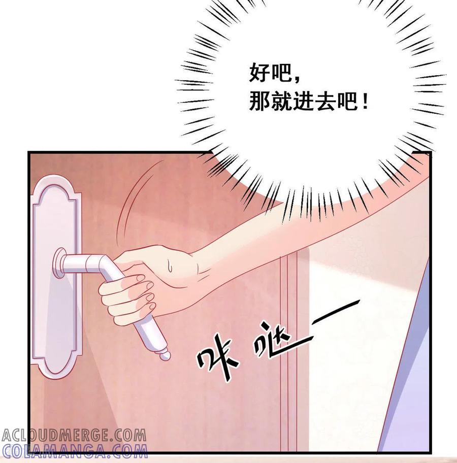第43话-冤家小小鸟-咪咕阅读（第21张）