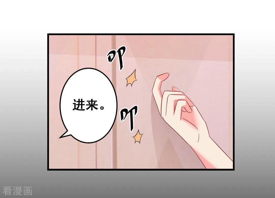 第43话-冤家小小鸟-咪咕阅读（第14张）