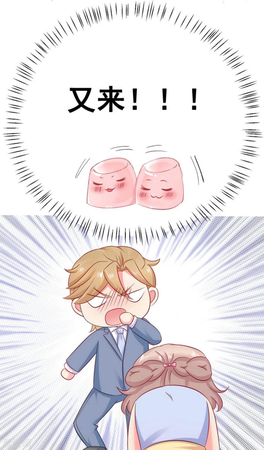 第44话-冤家小小鸟-咪咕阅读（第16张）