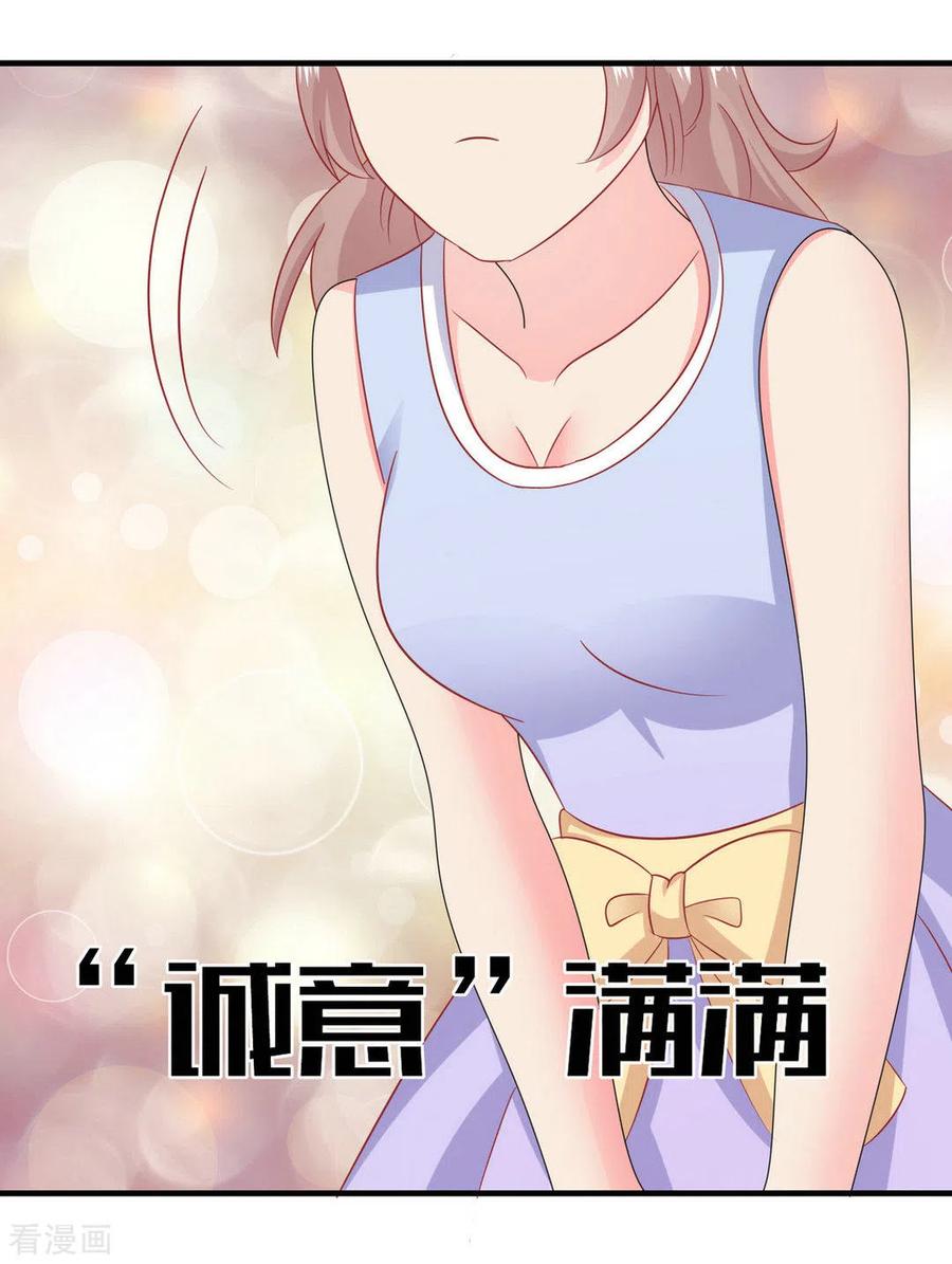 第44话-冤家小小鸟-咪咕阅读（第18张）