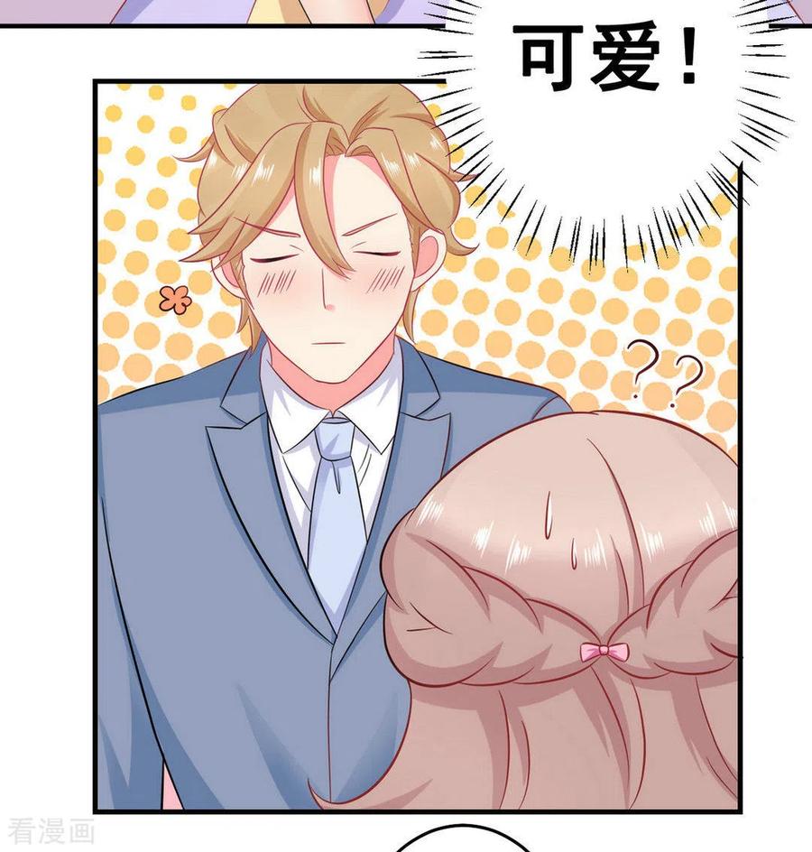 第44话-冤家小小鸟-咪咕阅读（第6张）