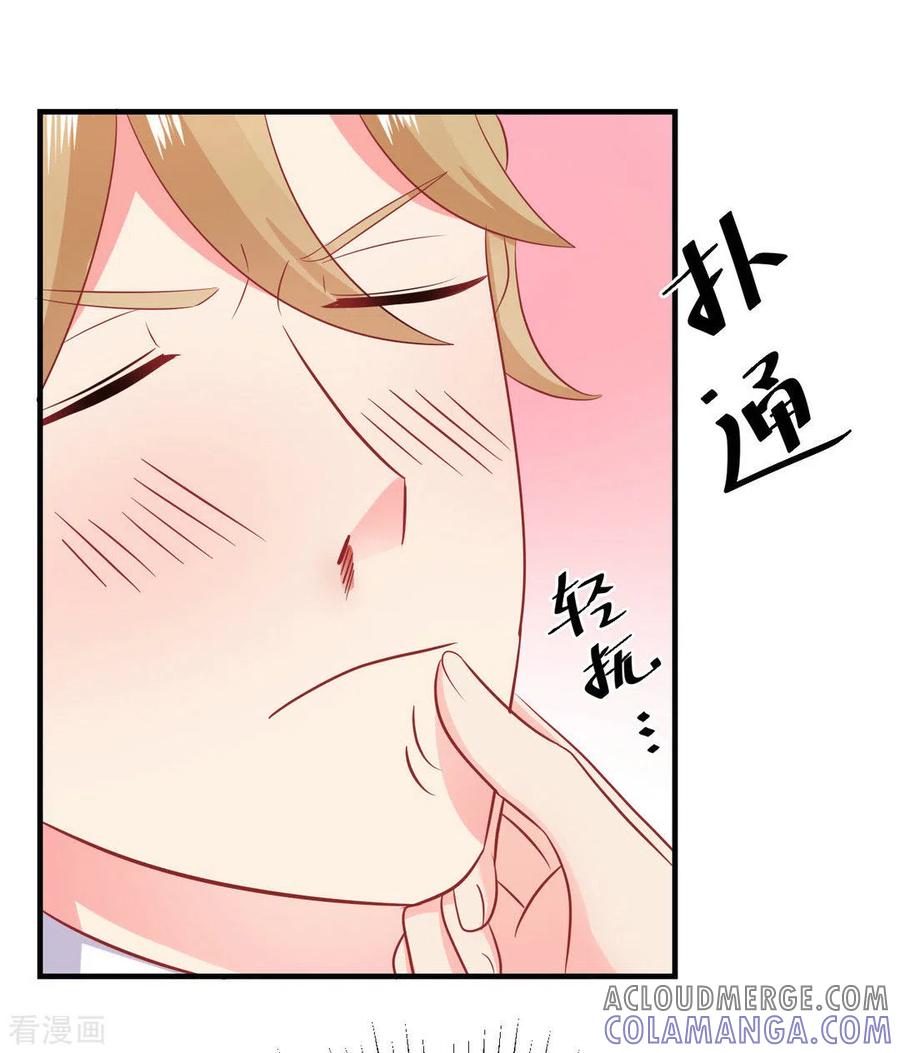 第45话-冤家小小鸟-咪咕阅读（第7张）