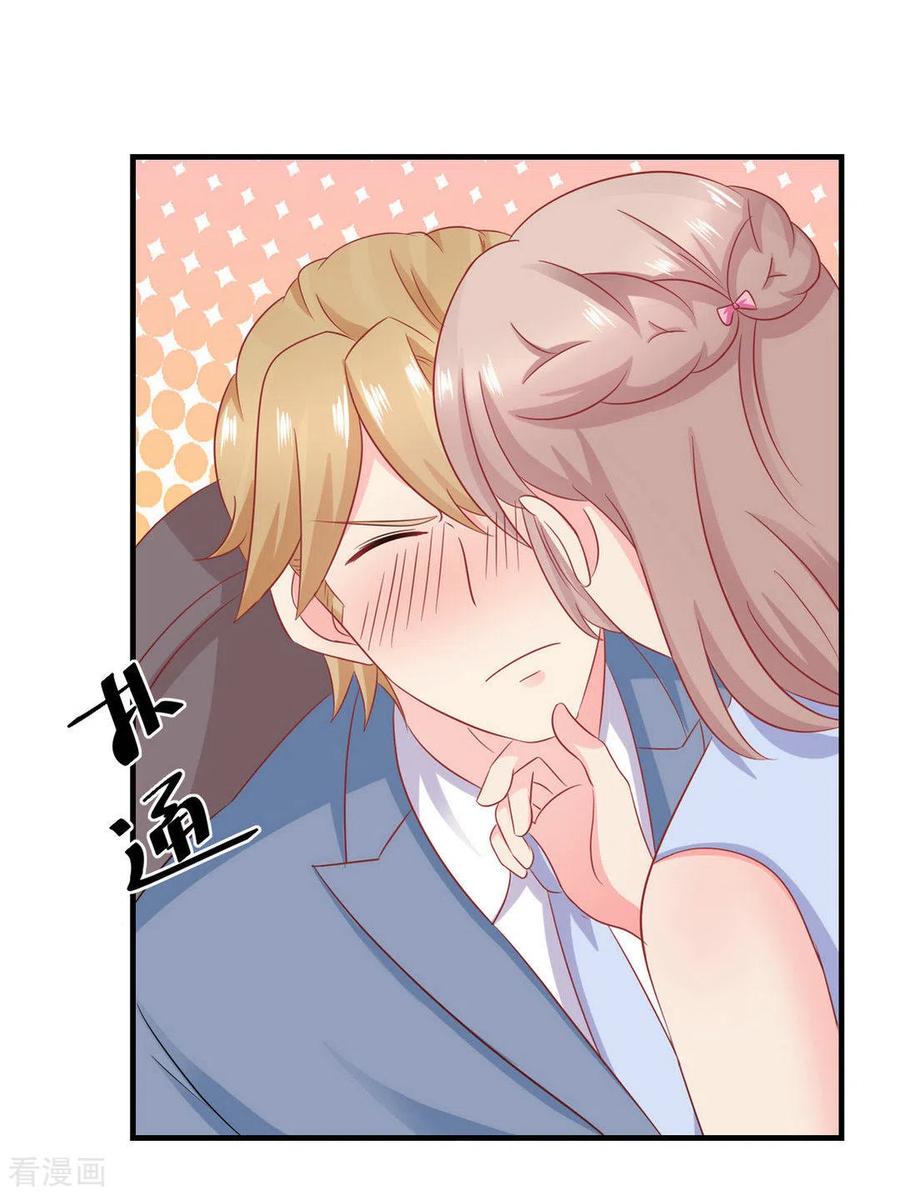 第45话-冤家小小鸟-咪咕阅读（第6张）