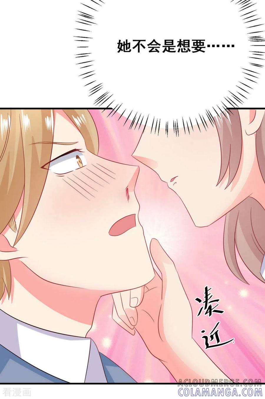第45话-冤家小小鸟-咪咕阅读（第5张）