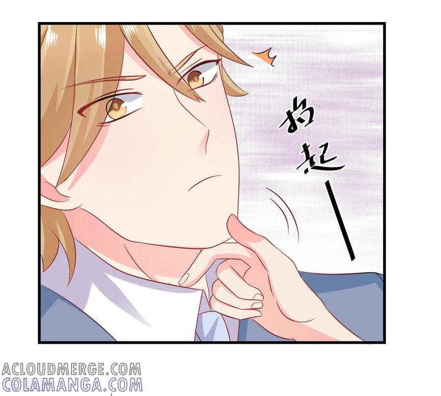 第45话-冤家小小鸟-咪咕阅读（第3张）