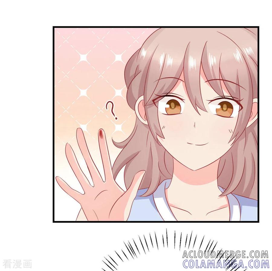 第45话-冤家小小鸟-咪咕阅读（第13张）