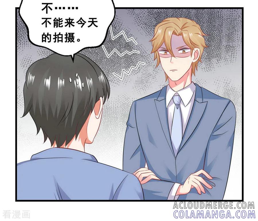 第46话-冤家小小鸟-咪咕阅读（第5张）