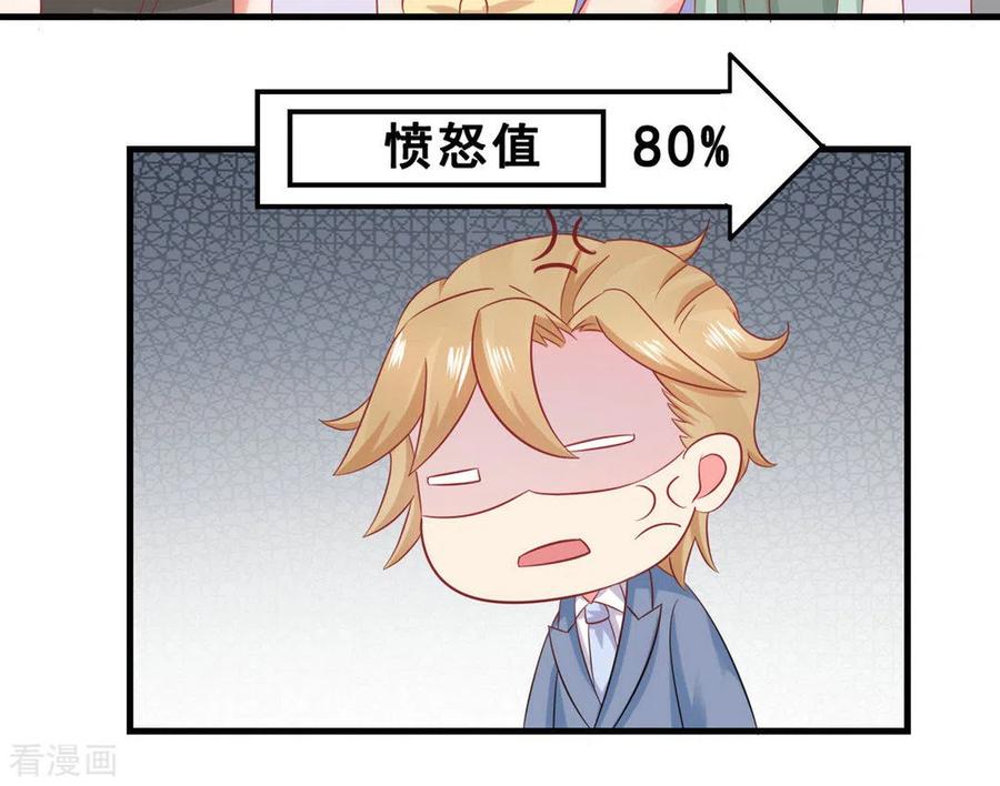 第46话-冤家小小鸟-咪咕阅读（第10张）