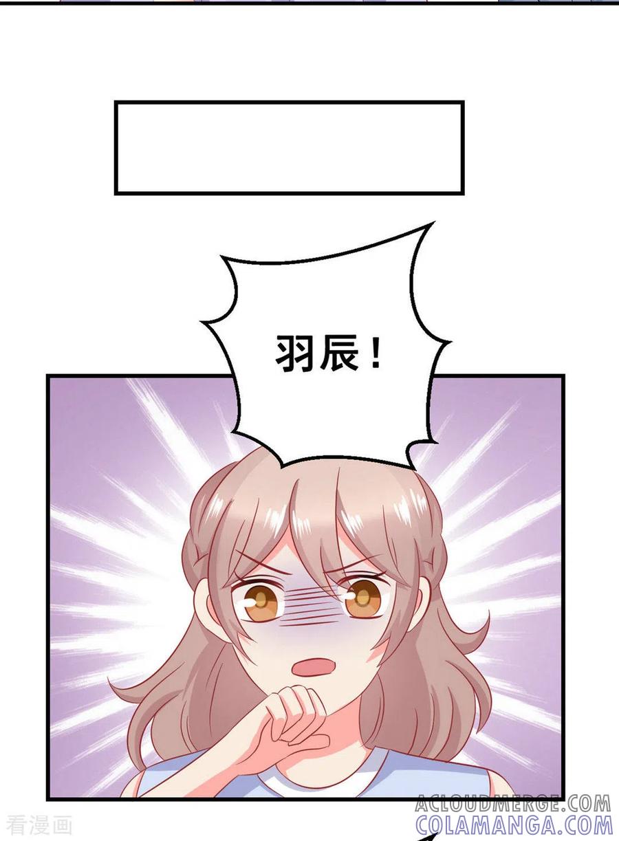 第46话-冤家小小鸟-咪咕阅读（第13张）