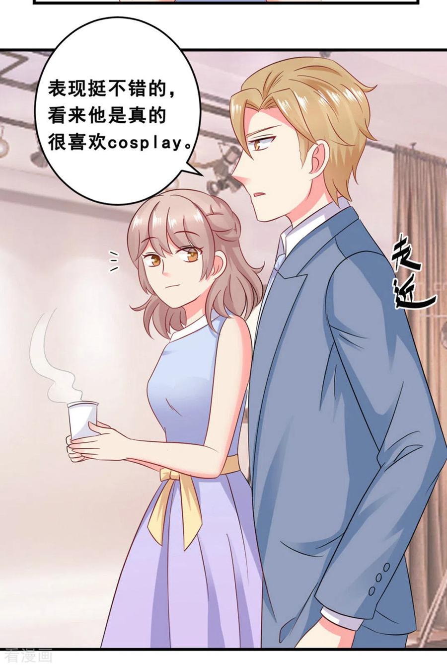 第47话-冤家小小鸟-咪咕阅读（第18张）