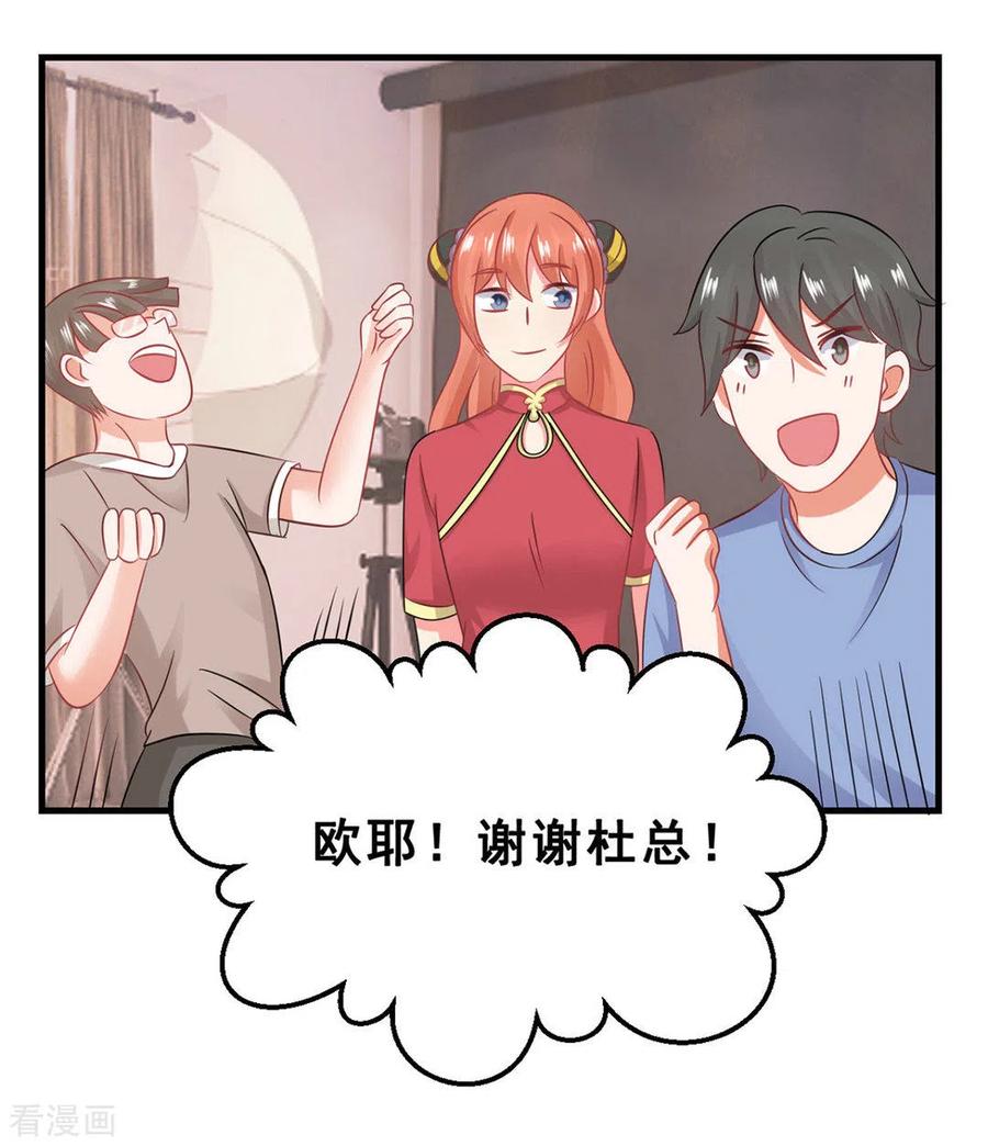第47话-冤家小小鸟-咪咕阅读（第28张）